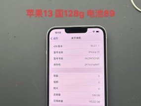 苹果13手机图片及价格是多少？如何辨别真伪？
