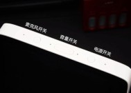 小度音箱麦克风关闭方法是什么？
