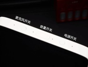 小度音箱麦克风关闭方法是什么？