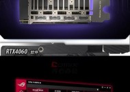 4060显卡更换步骤是什么？更换后需要进行哪些设置？