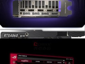 4060显卡更换步骤是什么？更换后需要进行哪些设置？