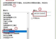如何修改电脑的语言（简单操作教程及实用技巧）