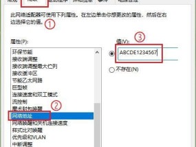 如何修改电脑的语言（简单操作教程及实用技巧）