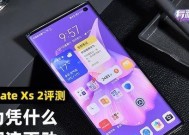 华为matexs2水印设置方法是什么？如何自定义水印？