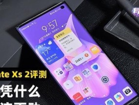 华为matexs2水印设置方法是什么？如何自定义水印？