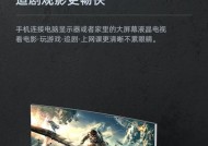 外接显示器使用笔记本显卡的方法是什么？如何设置外接显示器？