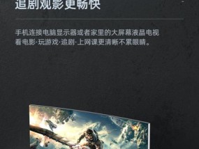 外接显示器使用笔记本显卡的方法是什么？如何设置外接显示器？