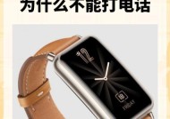 手表虚拟号码如何设置？