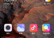小米相册更换壁纸的操作流程是什么？