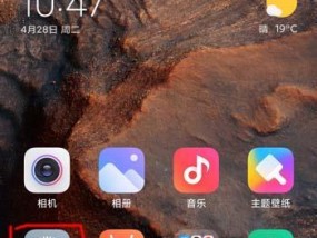 小米相册更换壁纸的操作流程是什么？