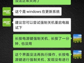 电脑关机键如何关闭？安全设置方法是什么？