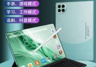 电脑游戏如何转移到平板电脑？