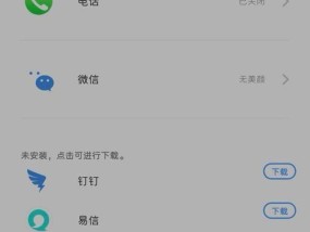 视频通话美颜功能如何开启？设置步骤是什么？