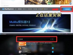 永劫无间低配置电脑怎么玩？设置技巧有哪些？