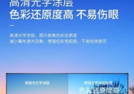 幕布电视机什么原理制造？制造过程中的关键技术是什么？