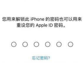 如何销售AppleID帐号（步骤详解）
