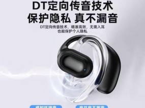 苹果耳机无线挂耳功能解释？