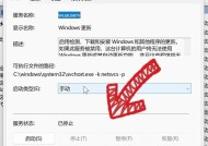 电脑桌面显卡状态无法关闭怎么办？如何优化显卡设置？