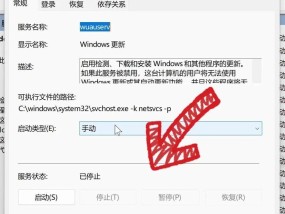电脑桌面显卡状态无法关闭怎么办？如何优化显卡设置？