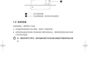联想电脑灯光怎么关闭？操作步骤是什么？