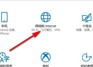 以太网图标不见了如何恢复？设置步骤是什么？
