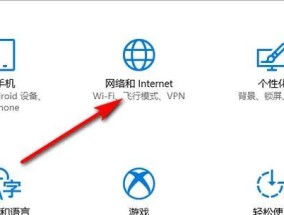 以太网图标不见了如何恢复？设置步骤是什么？