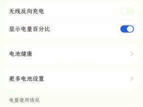 为什么充电器充电慢（探究手机充电速度的几个关键因素）