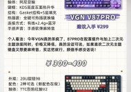 战隼键盘有何特殊含义？它与其他键盘有何不同？