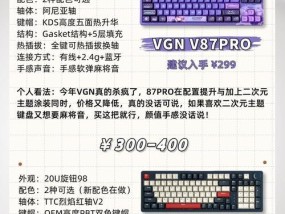 战隼键盘有何特殊含义？它与其他键盘有何不同？