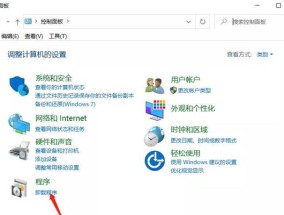 如何在Windows10中打开任务管理器（掌握Win10系统中打开任务管理器的技巧）