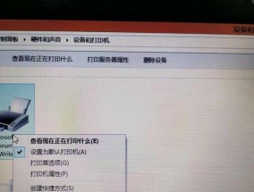 老式打印机连接电脑打印的方法（传统设备也能实现高效办公）
