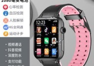 智能手表联网回消息的步骤是什么？