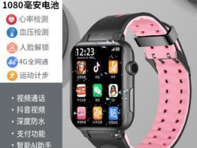 智能手表联网回消息的步骤是什么？