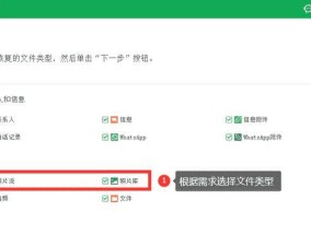 小米手机如何删除不需要的其他文件？