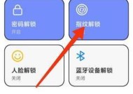 华为手机遇险模式如何解锁？解锁后能做什么？