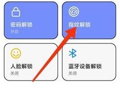 华为手机遇险模式如何解锁？解锁后能做什么？