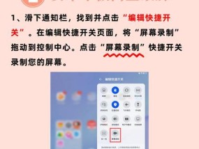 在三星手机上如何录屏？录屏功能找不到怎么办？