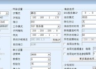 网关设置不当导致卡顿怎么办？如何调整网关提升网络流畅性？