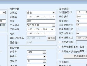 网关设置不当导致卡顿怎么办？如何调整网关提升网络流畅性？