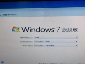 一键重装系统教程（尽在一篇文章）