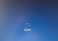 电脑关机后无法开机是什么原因？如何解决？