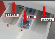 海尔冷水洗衣机（海尔冷水洗衣机的使用方法和注意事项）