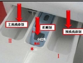 海尔冷水洗衣机（海尔冷水洗衣机的使用方法和注意事项）
