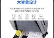 如何增大笔记本电脑的容量（简单方法让您的笔记本电脑容量翻倍）