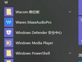 提高效率，轻松掌握电脑截图技巧（掌握常用的电脑截图技巧）
