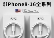 苹果供电数据线怎么用？有哪些步骤和方法？