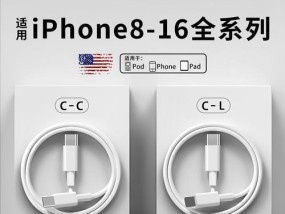 苹果供电数据线怎么用？有哪些步骤和方法？