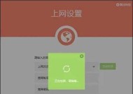 路由器宽带是哪个网络？如何查看当前连接的网络？