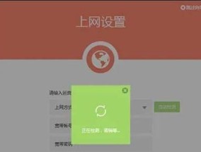 路由器宽带是哪个网络？如何查看当前连接的网络？