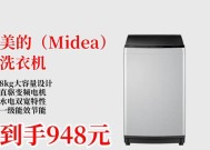 美的洗衣机哪款性价比高？购买时应该考虑哪些因素？